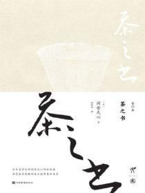 过分偏爱晋江