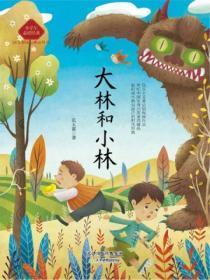 过分偏爱笔趣阁