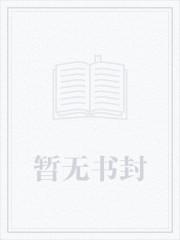 七十年代小娇娇最新