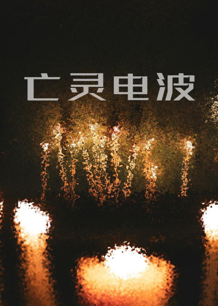 新欢是什么意思?