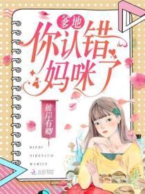 凰倾天下盛世嫡妃讲的什么