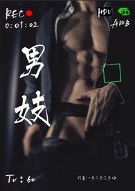 狐媚子是什么长相