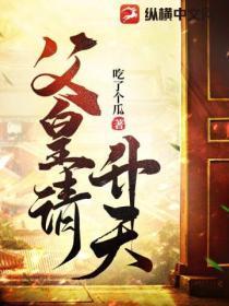 余罪用什么app可以观看