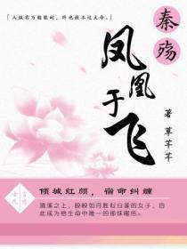 余罪第一季在线观看
