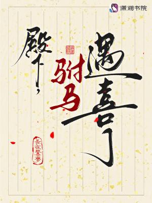 你好秦医生免费阅读全文