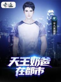 我的御兽能无限进化陆平安