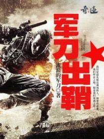 我的御兽能无限进化 此生勿忘无望