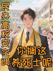 我的御兽能无限进化大漠