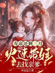 我的御兽全是华夏神话
