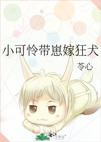 余生请多指教小剧场合集