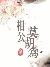 娇纵玫瑰全文免费无弹窗