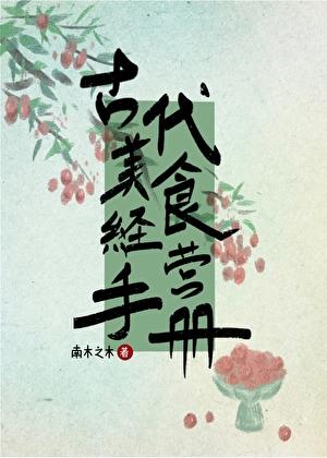 墨痕犹锁壁间尘