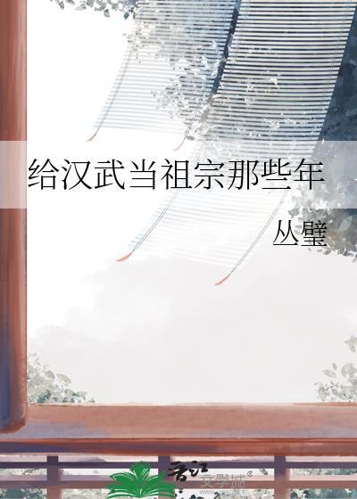 第四视角by莫晨欢全文免费阅读