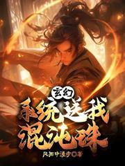 玉腰为饲原名