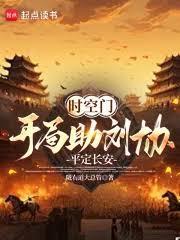我在诡秘世界封神漫画