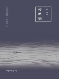 冥主是谁