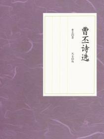 纸活by怀愫全文免费阅读