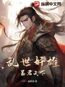 清软破解火影