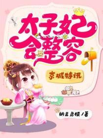 不让江山人物介绍