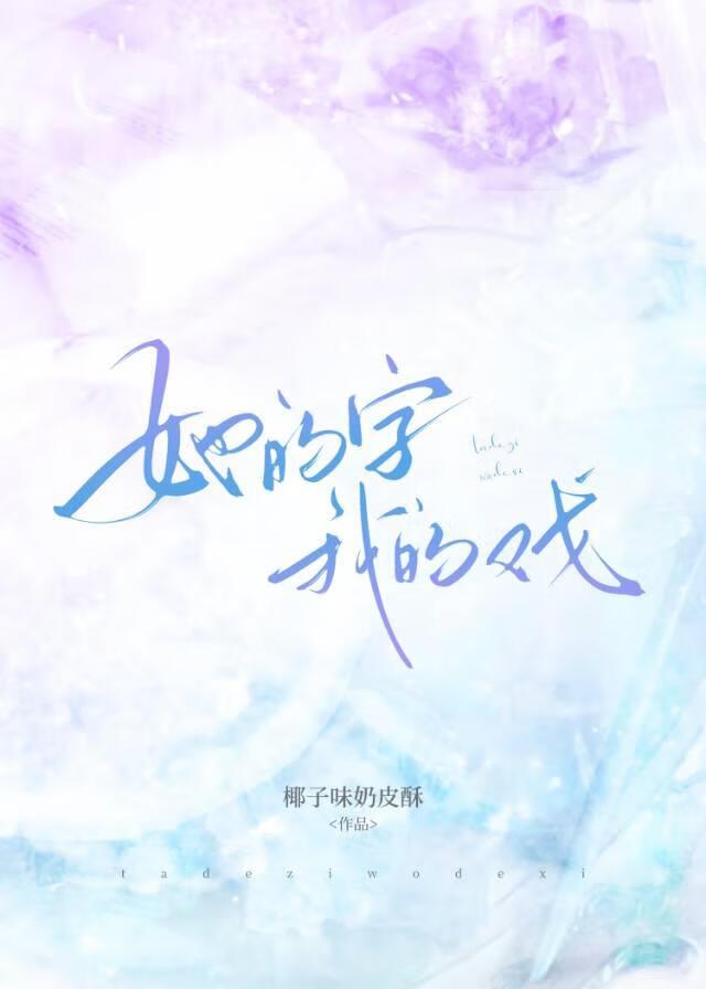 走错房间后