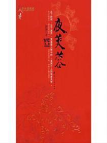 万春街小麦S