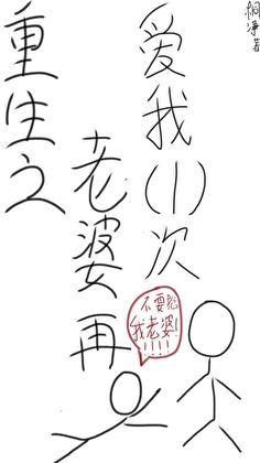 当我怀了最后一只神明崽后剧透