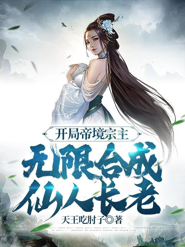云疏影沐千樱第一次