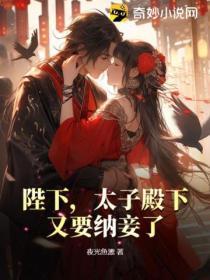 女神攻略手册1600末世五百恶人