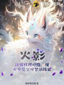 女神攻略手册末世五百恶人