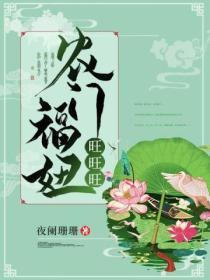 女神攻略手册最新1150章免费阅读