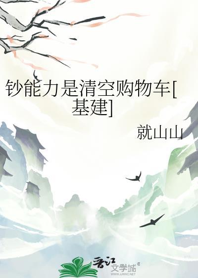 萧洵为什么是兰舟的唯一选择