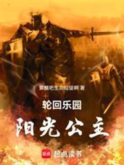 这个火影不热血笔趣阁