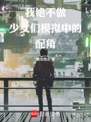 这个火影不热血评价