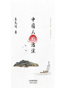 浮生六记讲的是什么内容