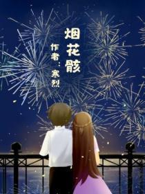 将明剧本杀全部答案