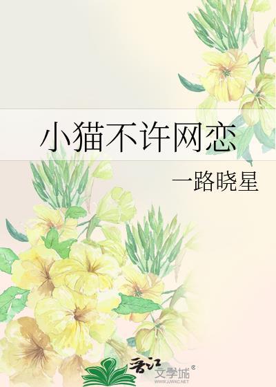 快穿宿主她比糖还甜 第2章
