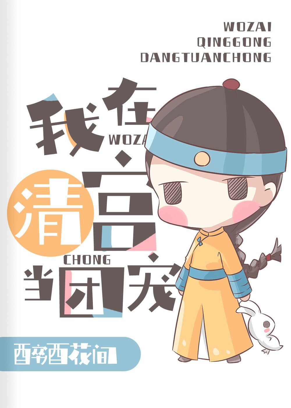 腐烂国度2手机版