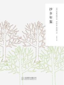 终极小村医最新章节免费阅读