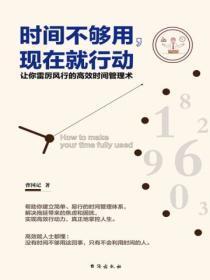 银河英雄传说手游