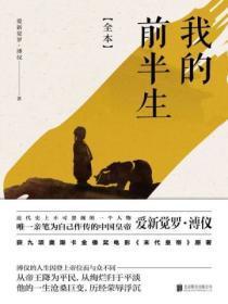 和竹马协议闪婚后补车