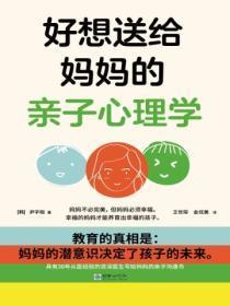 师兄今天想开了吗起点中文网
