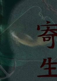 从我是余欢水开始咖啡来也