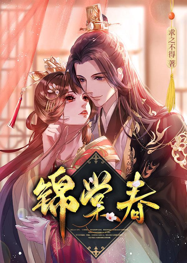 抛弃骨子哥后我成了万人迷免费阅读