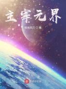 抛弃骨子哥后我成了万人迷格格党
