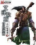 抛弃骨子哥后我成了万人迷26