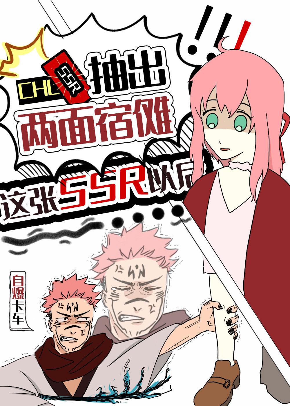 抛弃骨子哥后我成了万人迷46
