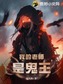 末日重启漫画全集免费阅读