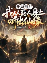 末日重启免费阅读