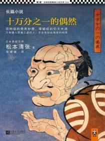 我的女徒弟们都是未来诸天大佬