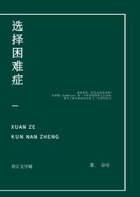 亿点点喜欢 闲乔百度